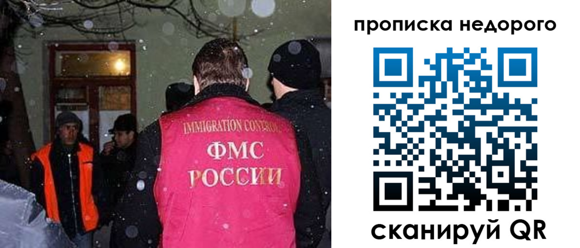 прописка штамп в Кашине