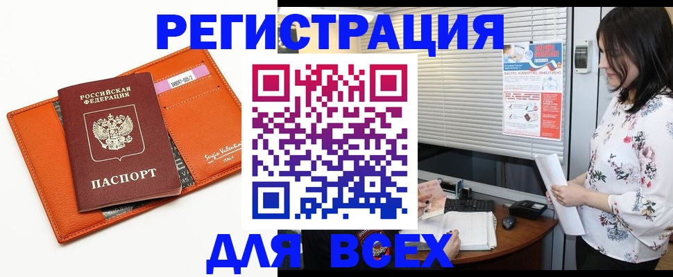 пропишу в квартире в Кашине